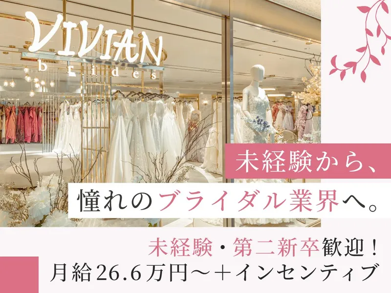 株式会社一蔵の求人・転職情報