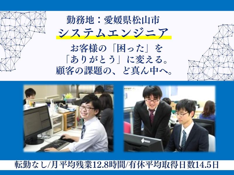 株式会社ビット