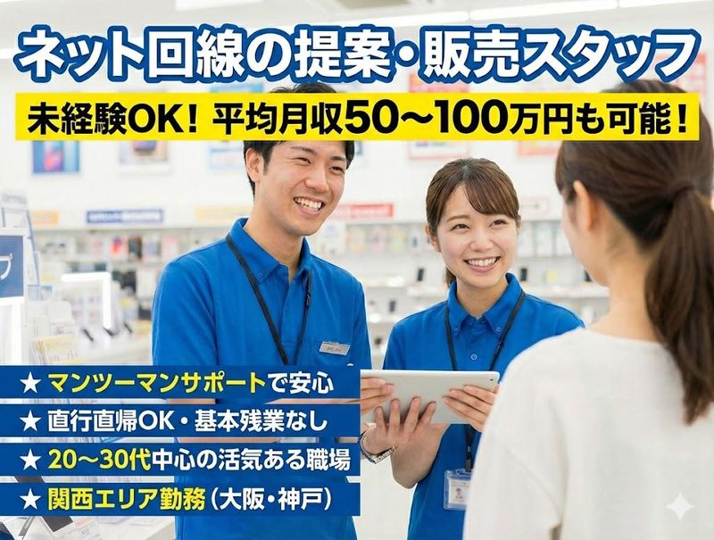 Rush arrow-0004の求人・転職情報