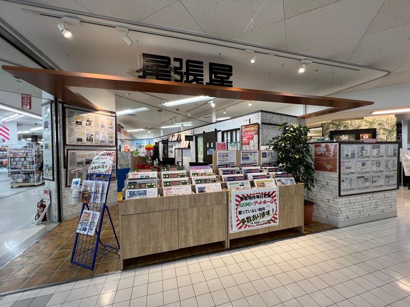 株式会社尾張屋の求人・転職情報