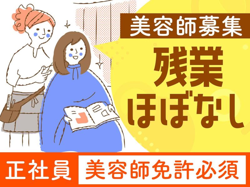 株式会社ハクブンの求人・転職情報
