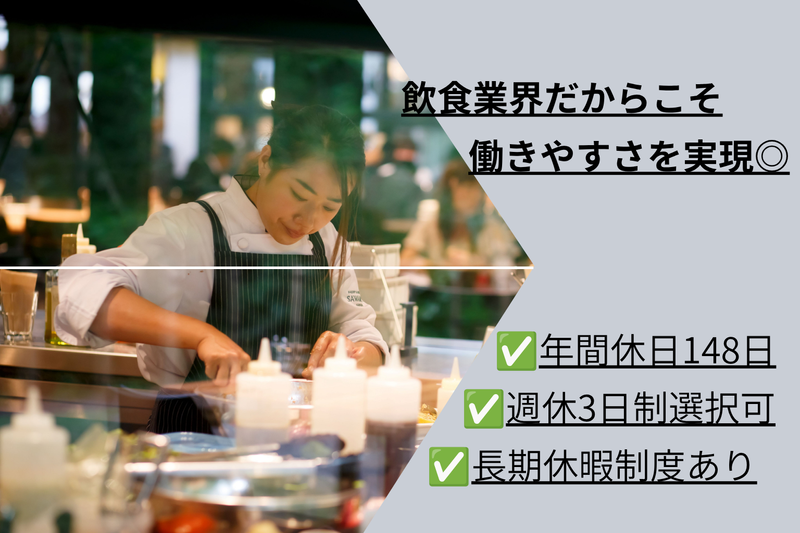 株式会社フォンスの求人・転職情報