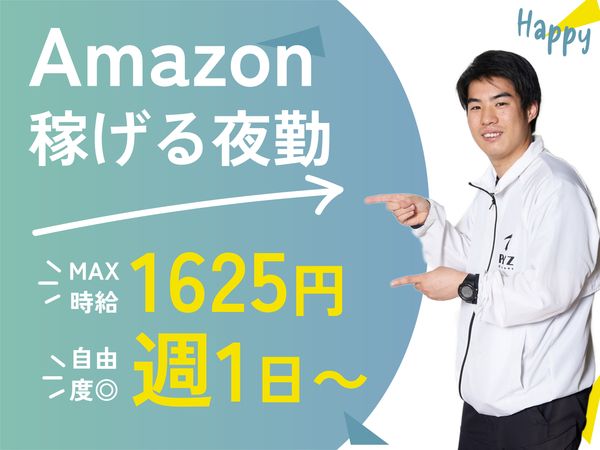 ファイズオペレーションズ株式会社のアルバイト・バイト求人情報-27