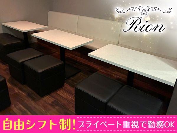 SNACK RIONのアルバイト・バイト求人情報-02