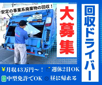 Merci株式会社の求人・転職情報