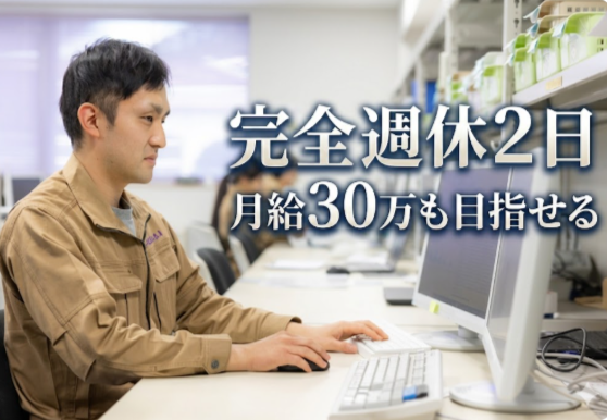 コジマS.I株式会社の求人・転職情報
