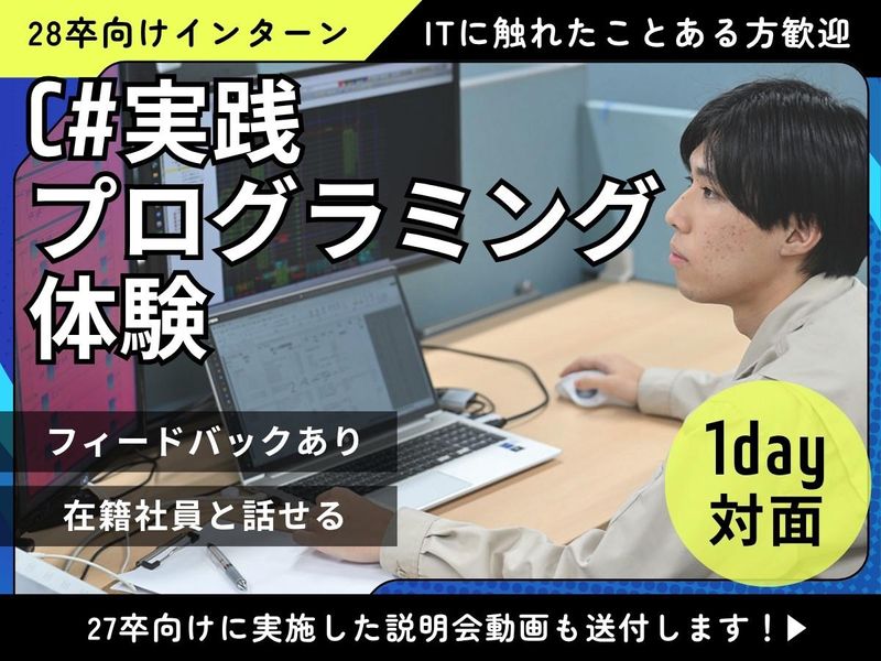 彌榮精機株式会社