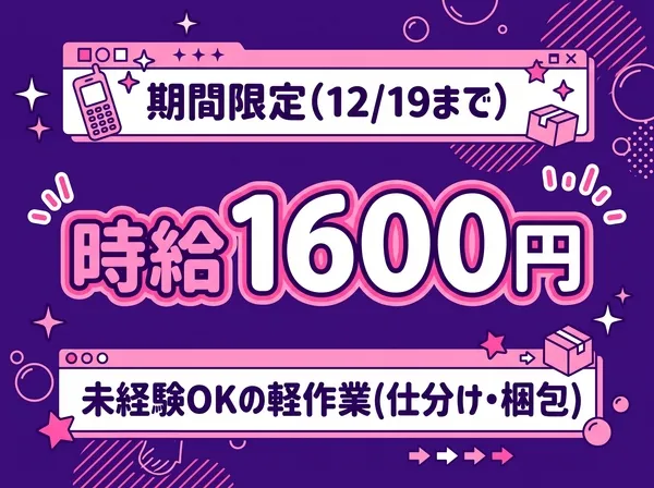 ファイズオペレーションズ株式会社