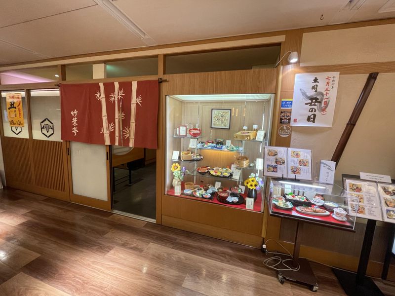 大阪竹葉亭　サウスゲートビル店のアルバイト・バイト求人情報-04