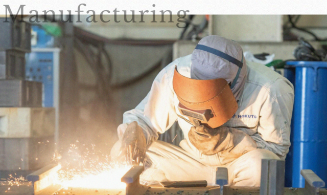 株式会社北都鉄工の求人・転職情報