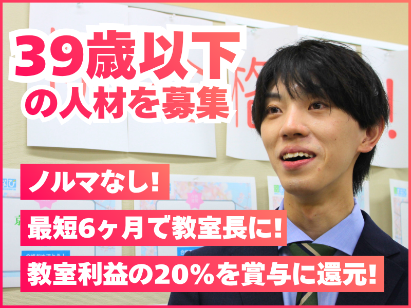 株式会社Blue Sky FCの求人・転職情報