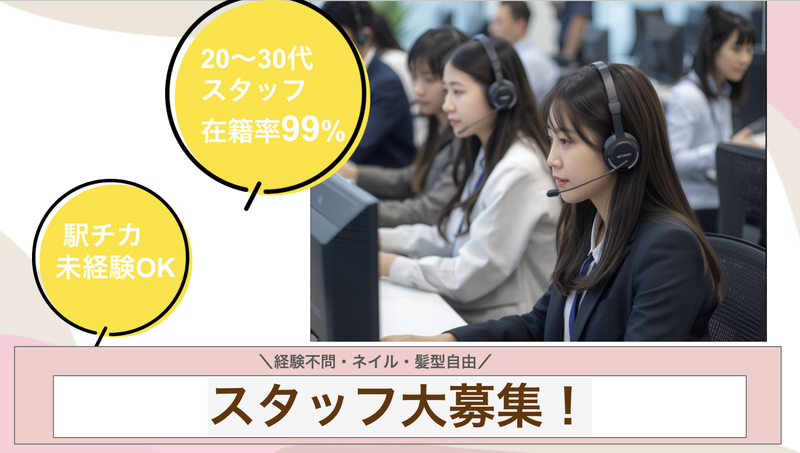 株式会社アルボスの求人・転職情報