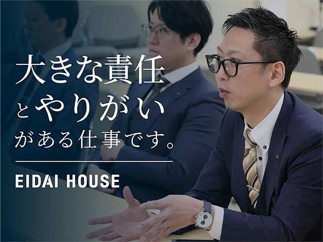 ㈱永大ハウス工業の求人・転職情報