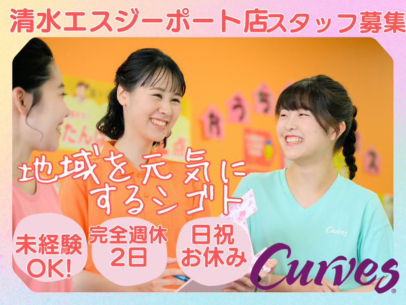 株式会社ファーストストーリー-0016の求人・転職情報