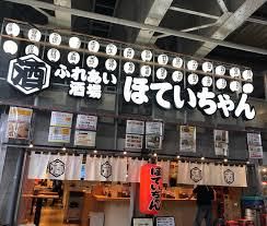 株式会社Food　Emotionのアルバイト・バイト求人情報-02