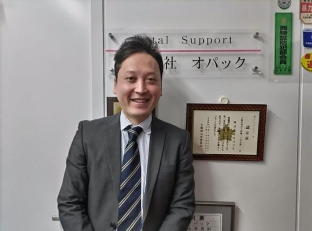 ㈱オパック-0001の求人・転職情報