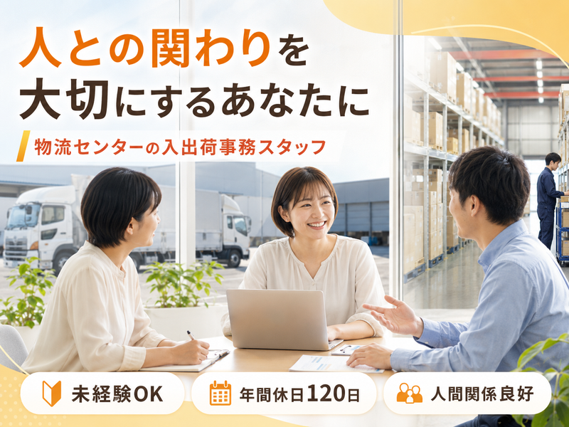株式会社コラビスの求人・転職情報