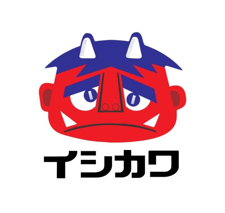 株式会社イシカワの求人・転職情報