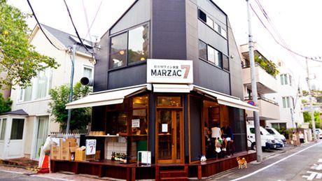 MARZAC　隠れ家的ワインバル「MARZAC7」中目黒店の求人2