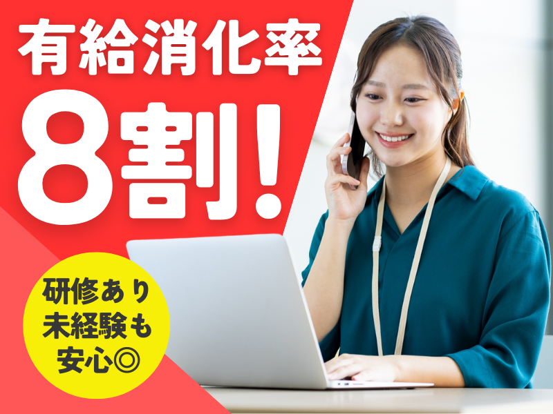 エヌビーエス株式会社の求人・転職情報