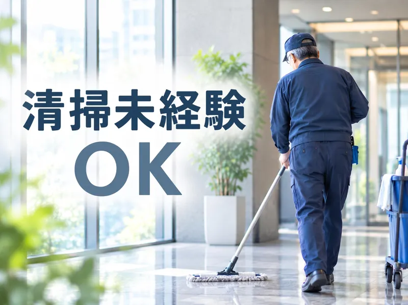 株式会社MAYA STAFFINGのアルバイト・バイト求人情報