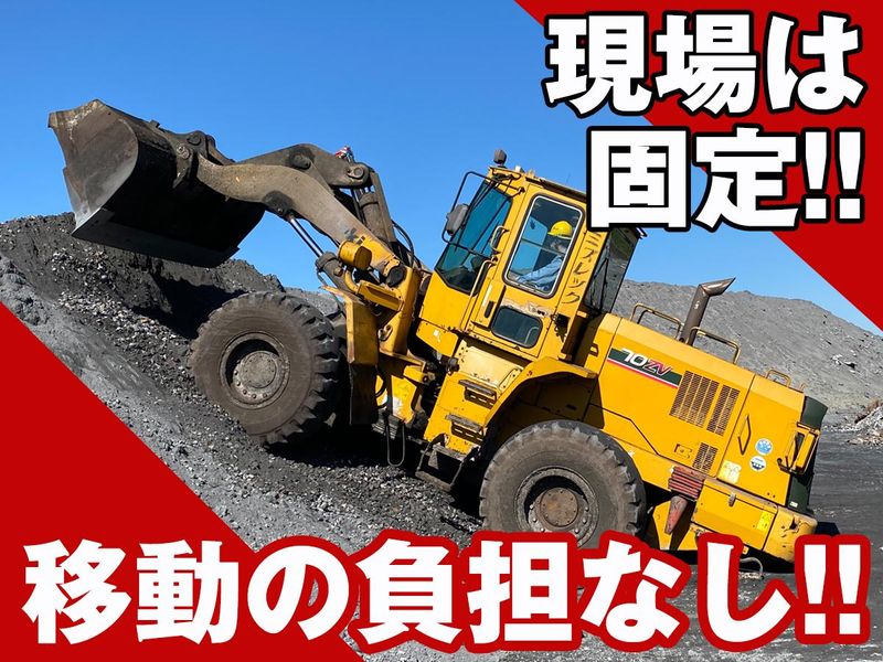 JFEスチール(株)　構内のアルバイト・バイト求人情報-03