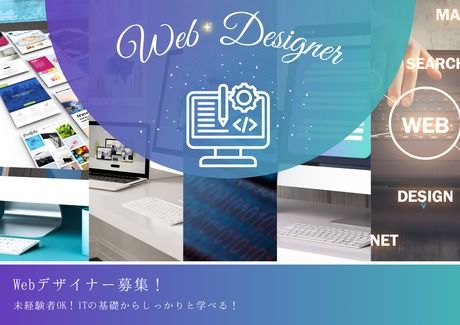 株式会社ビーザワンテクノロジー　・水道橋駅エリア採用事務局のアルバイト・バイト求人情報-50