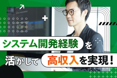 東京都 西多摩郡 奥多摩町のプログラマーの求人 | Indeed (インディード)