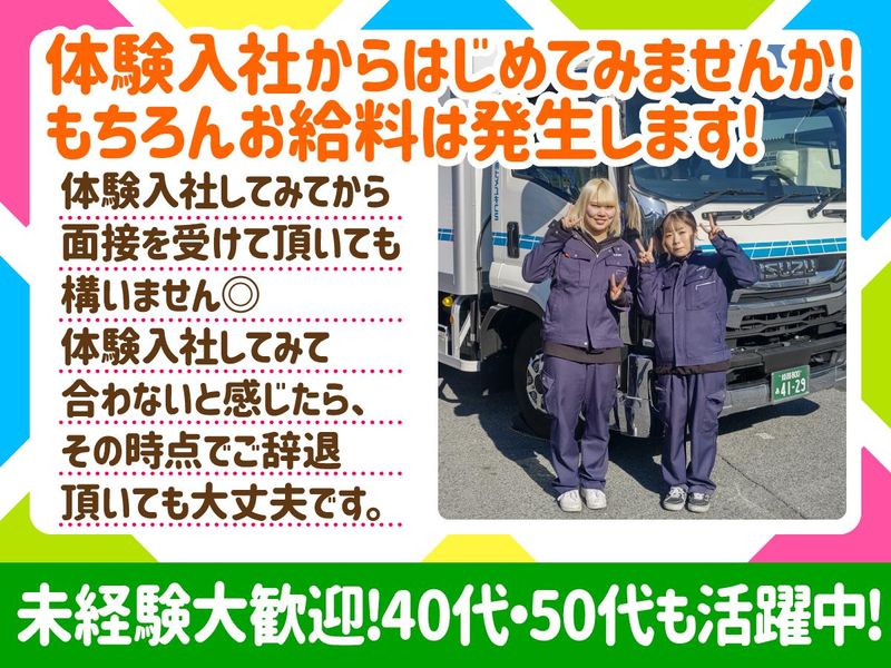 株式会社流通企画