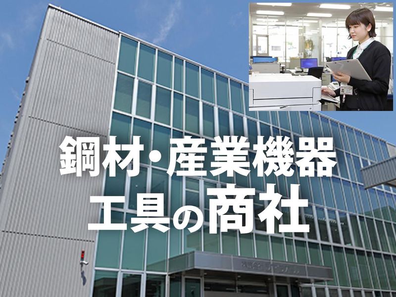 株式会社シマダオール