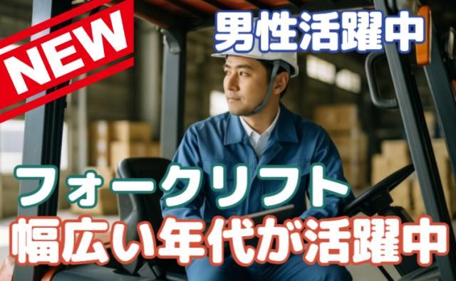 株式会社グランド