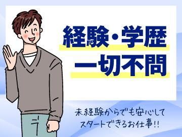 株式会社SGSの求人情報