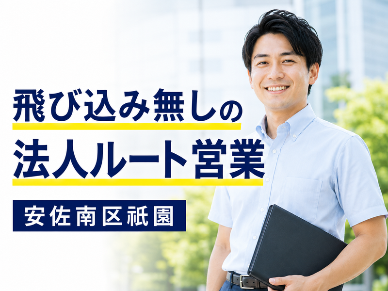株式会社プライム(中区幟町)のアルバイト・バイト求人情報-16