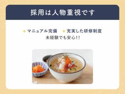 こめらく　ららぽーと船橋TOKYO-BAY店のアルバイト・バイト求人情報-04