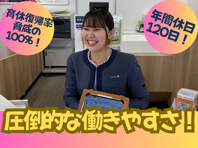 株式会社エムデジの求人・転職情報