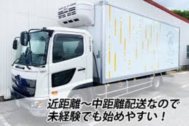 マルタケ運輸株式会社　所沢営業所のアルバイト・バイト求人情報-03