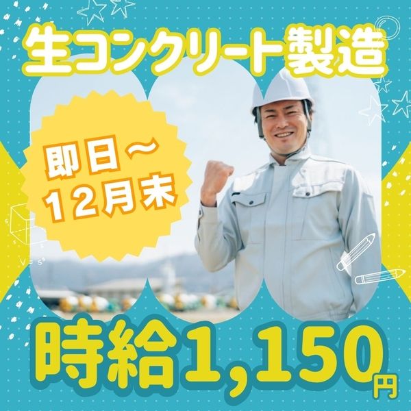 株式会社アスクゲートイースト 帯広店のアルバイト・バイト求人情報-13