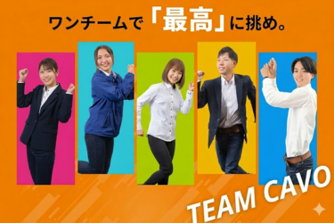 株式会社カーボの求人・転職情報