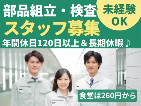 株式会社グロップのアルバイト・バイト求人情報