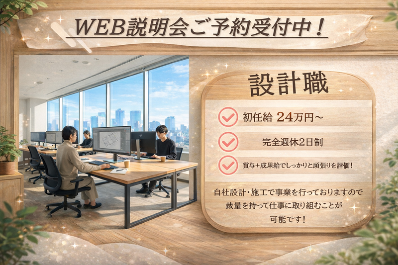 株式会社ＦＤＳ
