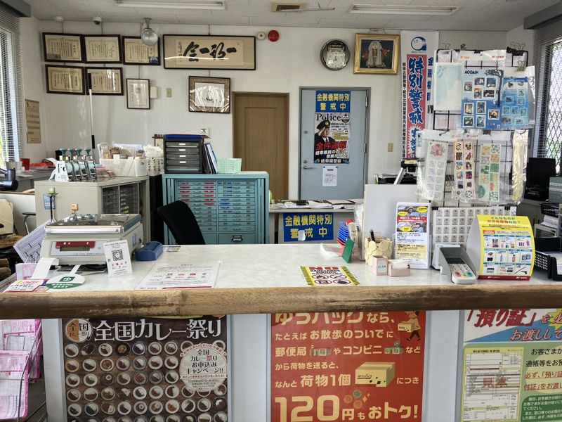 岐阜西改田簡易郵便局(日本郵政株式会社)のアルバイト・バイト求人情報-03