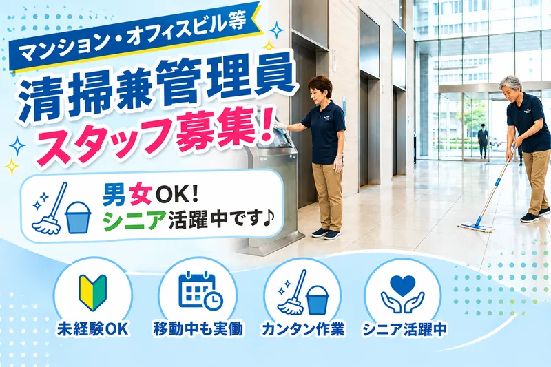 株式会社ハリマビステムの求人・転職情報
