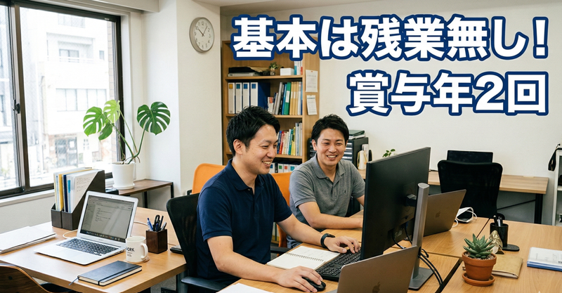 エス・ケイ企画株式会社の求人・転職情報