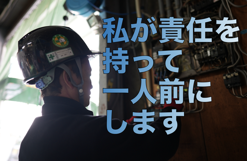 株式会社エブリデイピープルの求人・転職情報