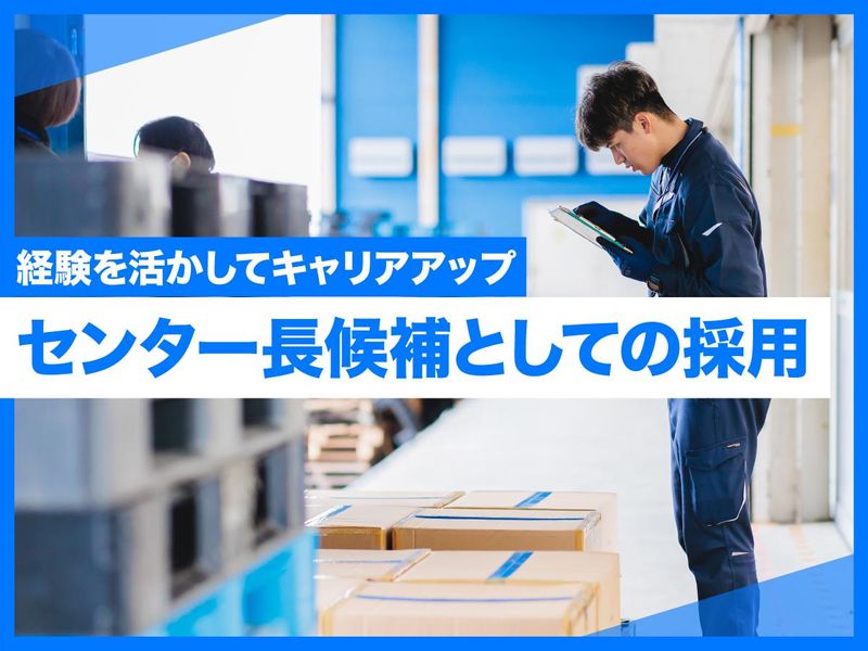 ジーエフ株式会社　岐阜本店[0076]のアルバイト・バイト求人情報-03