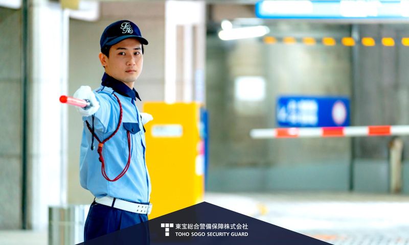 東宝総合警備保障株式会社　錦糸町支社のアルバイト・バイト求人情報-22