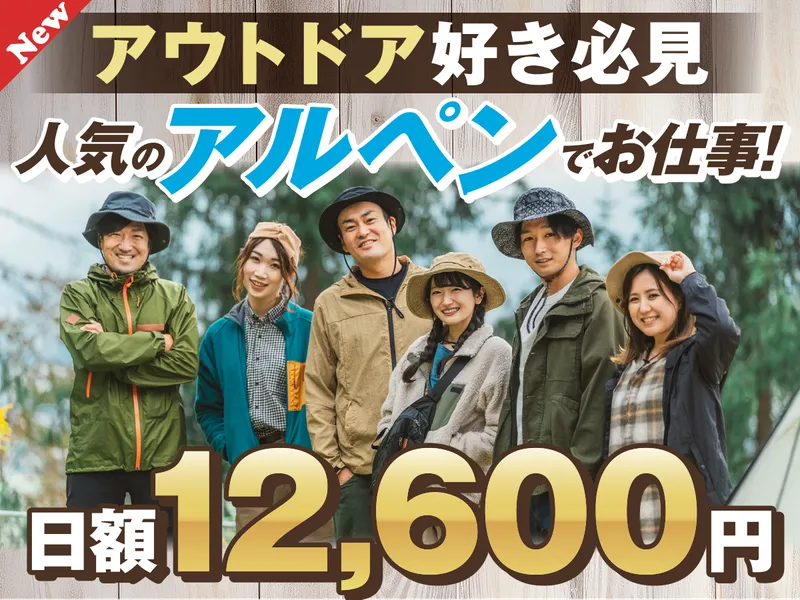 株式会社フィールドマーケティングシステムズの求人・転職情報