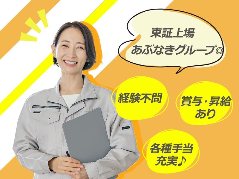 株式会社東京ファシリティサービスの求人・転職情報