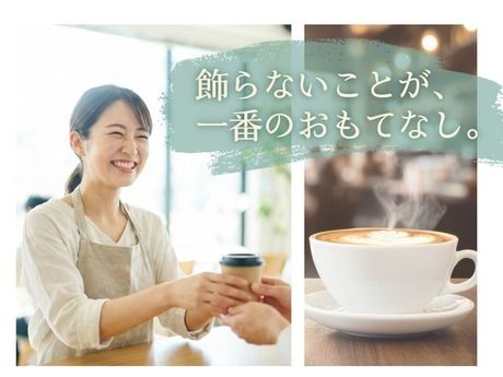 京都石塀小路豆ちゃ　有楽町のアルバイト・バイト求人情報-02