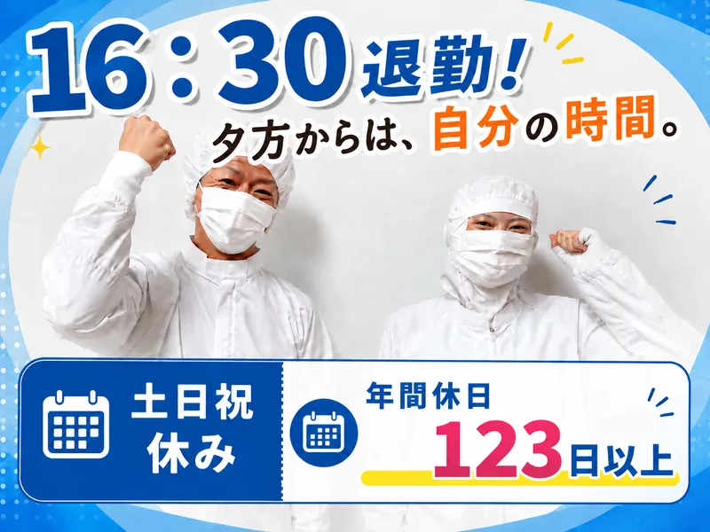 株式会社アペックスの求人・転職情報